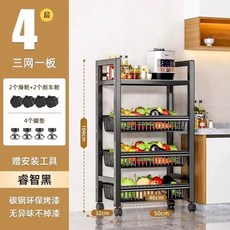 업소용식기건조대 주방 대형 업소용 그릇 블랙 스탠드, W. 굵은 50CM 4겹 3메쉬 블루 1겹 보