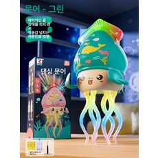 전동 오징어 장난감 춤추는 자동 야광 발광 키덜트, 1개, 매직 점핑 문어 [그린] 충전식 버전