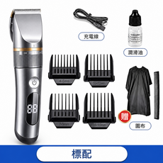 德國進口電動理髮器 附贈理髮圍布, 【深空灰】數顯標配:如圖