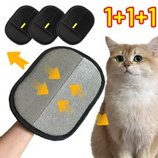 라이프웍스 강아지 고양이 반려동물 털 제거 매직 브러쉬 글러브, 3개, 블랙