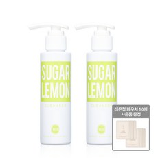 조성아 원더바스 레몬청 클렌저 슈가&레몬 노폐물 제거 클렌징폼 120ml 2개 + 레몬청 파우치 10매 증정, 단일옵션(행사배송비x)
