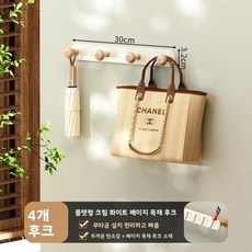 벽걸이형 옷걸이 랙 현관 홀 가방 걸이 철재 재질 드릴링 필요 코트 옷용, 1개, 18. 플랫 스타일 크림 화이트 너도밤나무 후크-4 후