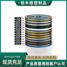 good 防水美縫貼條石膏線陰陽角客廳瓷磚地面易安裝家庭裝修, 珍珠黑,寬8毫米*長3米 平面