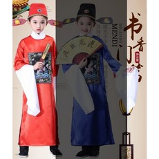 洋洋小品 兒童狀元服 古裝戲服 萬聖節清朝阿哥太子演出服 紅色 120-130cm, 1個, 紅色120-130cm