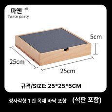 뷔페 우드 디저트 진열대 케이크 선반 그릇 트레이 빵 사각 1칸 나무 받침대 포함