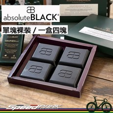 absoluteBLACK GRAPHENWAX石墨烯鏈條蠟塊，長效潤滑，提升騎行效率，適用公路車及登山車, 一盒(四塊)