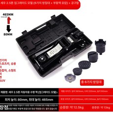 DOOIT 유압자키 가레지 오일작기 리프트 핸드리프트 휴대용 유압실린더, 세유 업그레이드형 6종 헤드공구 상자, 1개