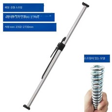 화물차 컨테이너 고정장치 조절식 텔레스코픽 지지대 트럭 짐칸 미끄럼 방지 라쳇바 스트랩 강력한 고정력, 강철 스프링 지지대 2350-2730mm, 1개