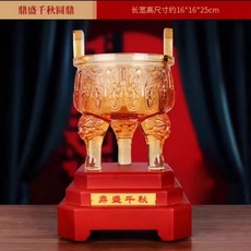琉璃鼎擺件鼎盛千秋, 1件, 鼎盛千秋圓鼎琉璃:如圖所示