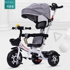 어린이용 세발자전거 대형 유모차 2개의 아기용 페달 자전거 보행, 회전 흰색 폼 두 번째 털