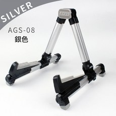 AROMA AGS-08 鋁合金可折疊吉他落地支架, 1個