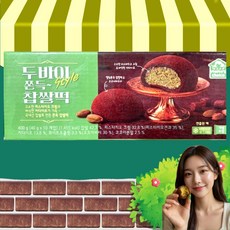 두바이쫀득찹쌀떡 두바이찹쌀떡 두쫀떡, 1개, 400g