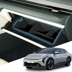 본투로드 차량용 글로브박스 수납 트레이 정리함 이너백, EV4/25년4월~/C2