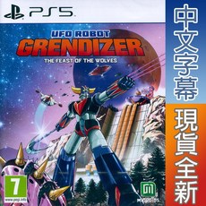 PS5 金剛戰神：群狼盛宴 中英日文歐版 UFO ROBOT GRENDIZER 【一起玩】