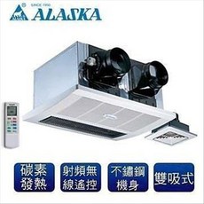 阿拉斯加 暖風扇 RS-618/RS-628 鹵素燈管系列 碳素發熱 射頻無線遙控, RS618-110V