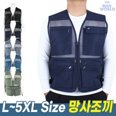 더맨월드 노블쿨망 조끼 여름