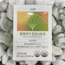 비타민하우스 혈행케어 징코나토큐 600mg x 60정 식약처 3중 복합기능성! 은행잎 추출물+비타민E+나토균배양분말, 1박스