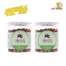 개이득 강아지 간식, 소큐브맛, 200g, 2개