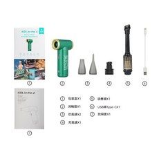 KICA Jet Fan 2 渦輪扇 第二代 高速手持風扇, 1個, Kica第二代渦輪扇，綠色(吸塵器配件)