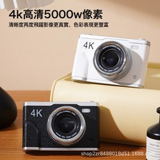 高清ccd相機復古數碼旅遊照相機可自隨身學生小型入門輕奢感禮物, A03黑-高清雙攝+補光燈+無內存卡版本-無配件:1個