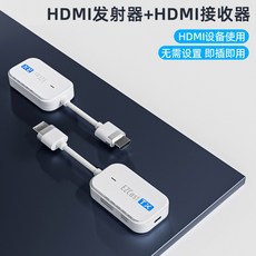 HDMI 4K 고화질 무선 Q5R1 C 무선HDMI송수신기 송수신기 Type 50m, 3 50m Type C 송신기 HD 수신기