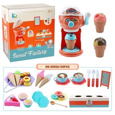 兒童過家家雪糕機冰淇淋機，廚房玩具，適合3至6歲幼兒園生日禮物, 1個, 高檔冰淇淋機38件套（彩盒）