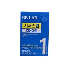 뉴트리원 비비랩 시서스원 다이어트, 없음, 2개, 14정