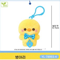 스쿳토탓치상 오리짱 피규어 병아리 인형 키링, 1개