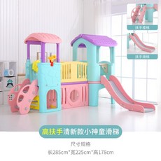 실내정글짐 대형 미끄럼틀 가정용 실내 놀이기구 키즈카페, 2. 미끄럼틀