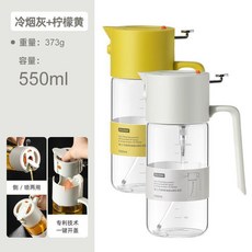 日本噴油壺 廚房霧化噴霧二合一油瓶, 1個, 冷菸灰+檸檬黃 2個裝