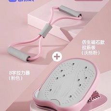 종아리 스트레칭 보드 발목 족저근막염 다리 햄스트링 아킬레스건 운동 경사대 레그릴렉서 기구, AA. 자석 핑크