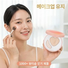 JOYLAUD[원톱스타 같은 컬러의 하이디스크] 눈물고랑 3초간 가리기 팔자주름 얼굴 하이라이트, 내추럴*3