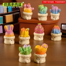 微景觀創意可愛仿真多肉僊人掌盆栽苔蘚園藝裝飾品配件桌麵小擺件 LGE4, 仿真多肉盆栽一套9個【超值推薦】, 1個
