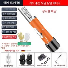 전동 생선비닐 제저기 충전형 생선칼 손질칼 채소, 레드 듀얼 배터리 방수, 1개, 기본 색상