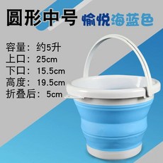 손잡이 접이식 대야, 1개, K. 중형 원형 무개 블루