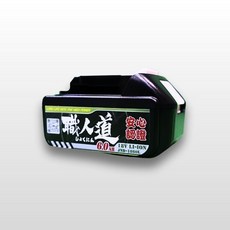 職人道 新款薄型6.0鋰電池, 1個, 6.0Ah鋰電池(薄) 三顆組