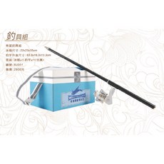 紙紮釣具組 釣魚竿 冰箱 祭祖