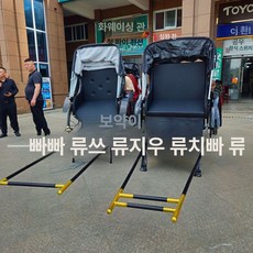 엔틱 인력거 장식품 소품 라운지 개화기 관광지 호텔, 확대 레드 카펫, 1개, 1매