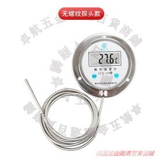 创纪美 數顯溫度計 LCD-110型 工業測溫錶, 1個, 全不銹鋼2米無螺紋探頭