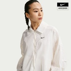 매장정품 나이키 NSW 여성 오버사이즈 경량 UV 자켓 재킷 IO1521-133 131301