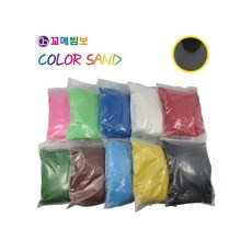 MB8 색모래 1kg 검정 아기놀이완구