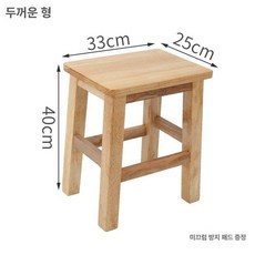 우드 바 높은 카페 원목 공방 직사각 식탁 간이 스탠딩, 신형 두꺼운 직사각형 40cm 발받침