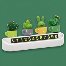귀여운 차량 자동차 주차 연락처 전화 핸드폰 번호 판 번호판 새차 선물 차량용 차전화, 1개