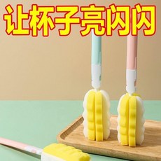 長柄海綿奶瓶刷 旋轉無死角 清潔杯刷, 1個裝, 升級全新：柔軟耐用 海綿奶瓶刷 清潔無死,常規品質：普通手柄 1個裝 一般清潔, N/A
