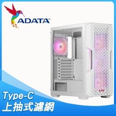 威剛 xpg starker 白 電腦機殼 簡約設計 散熱佳, 1個