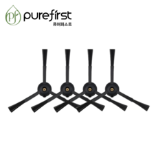 퓨어퍼스트 로보락 사이드브러쉬 S8 pro ultra / MaxV ultra / S7 / Qrevo / Q8 호환전용, 4개