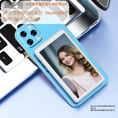 마그네틱 스마트폰 후면카메라 모니터 미러링 무선 케이스 셀카 후면 라이브 엠보싱 화면, 1개, 화이트 후면 자석+원격제어