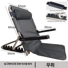 침대위 의자 좌식, 1개, 소형 다크블루 팔걸이 포함
