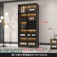 위스키진열장 술진열장 양주장식장 술장 위스키장, F. 양문 조명 80x40x200