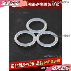 食品級耐高溫防水油封 硅膠O型密封圈 205-400mm 綫徑5.7mm, 1個, 外徑210*5.7 2個